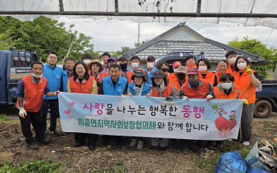 [영암군 시종면] 이웃사랑 연탄 나눔 봉사