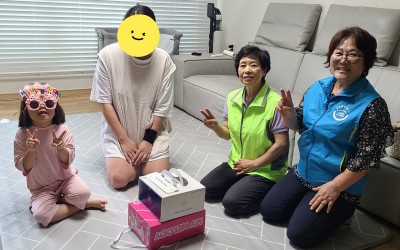 [영광군 염산면] 아동가구 생일케이크전달