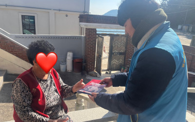 [여수시 돌산읍] 생활불편개선서비스 대상자 …