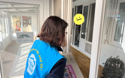 [강진군 칠량면] 복지사각지대 가정방문