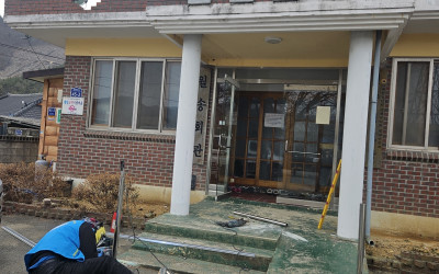 [강진군 칠량면] 주거환경개선 