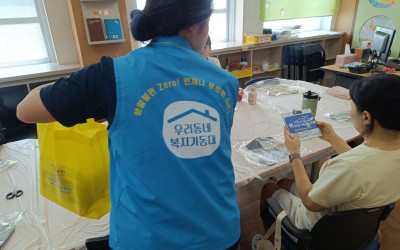 [완도군 청산면]우리동네 복지기동대 홍보