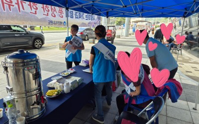 [완도군 청산면]명절 맞이 음료 봉사