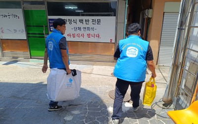 [완도군 청산면]여름나기 키트 전달