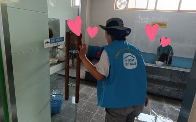 [완도군 청산면]공공 목욕탕 실내 점검