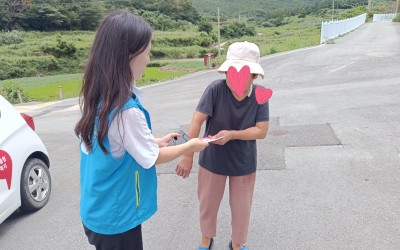 [완도군 청산면]조손가정 어르신 방문