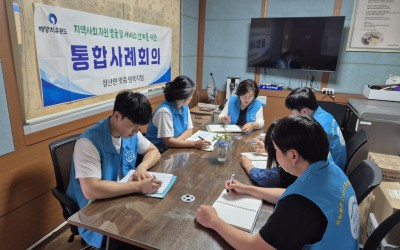 [완도군 청산면] 복지기동대 주거환경 개선 …