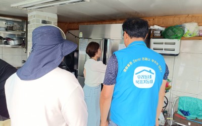 [완도군 청산면]무료 급식 식당 위생 점검