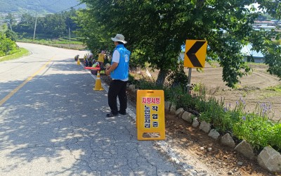 [완도군 청산면] 우리동네 복지기동대 홍보 …