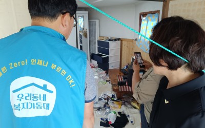 [완도군 청산면] 취약계층 가정 청소 지원