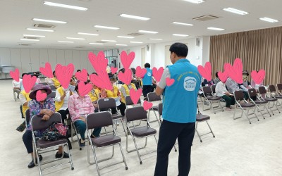[완도군 청산면]노인일자리 참여자 안전교육