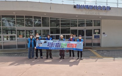 [완도군 청산면] 복지기동대 환경정화활동