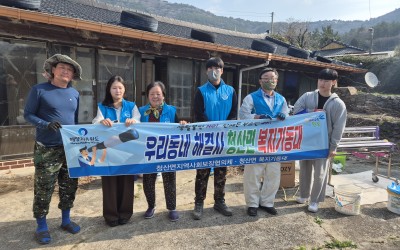 [완도군 청산면]
주거환경 개선사업(도배,장…