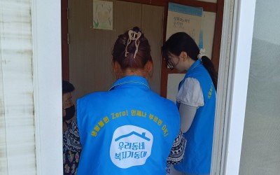 [완도군 청산면] 취약계층 가정 건강한 여름…