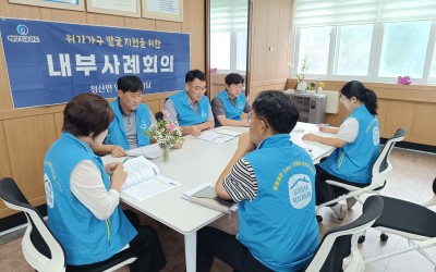 [완도군 청산면]위기가구 발굴 사례회의