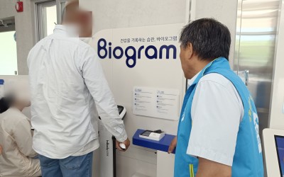 [완도군 청산면]해양치유공원 시설 체험 지원