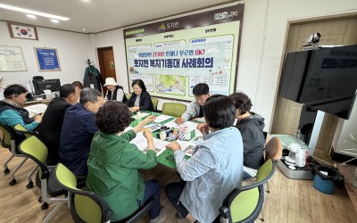 [구례군 토지면] 토지면 3차 복지기동대 사…