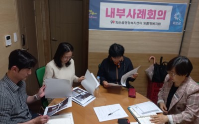 [화순군 화순읍]홀로사는 어르신 주거환경개선…