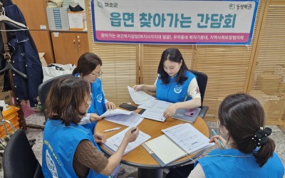 [화순군]찾아가는 이양면 간담회!(119생활…