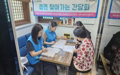 [화순군] 찾아가는 능주면 간담회(기동대&1…