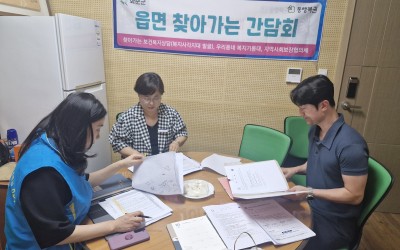 [화순군]찾아가는 화순읍 간담회(기동대&11…