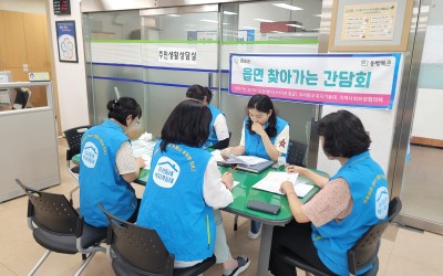 [화순군]찾아가는 한천면 간담회(기동대&11…
