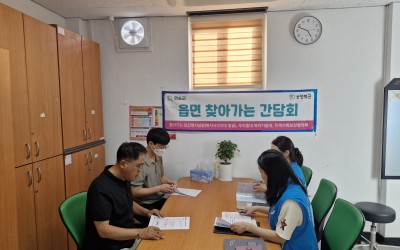 [화순군]찾아가는 청풍면 간담회(기동대&11…