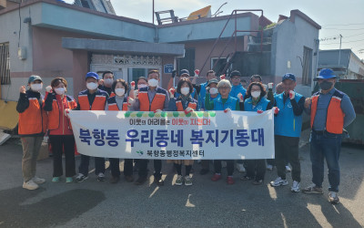 [목포시 북항동] 저장강박 취약가구 집청소 …