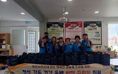 [영광군 묘량면] 우리동네 복지기동대 반찬꾸…