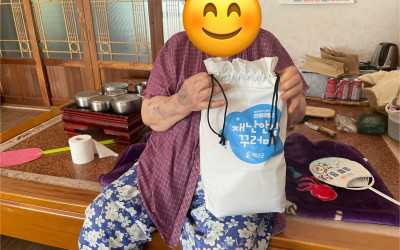 [해남군 삼산면] 복지사각지대 발굴 