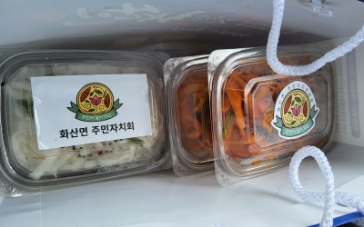 [해남군 화산면] 어르신 반찬전달 및 안부살…