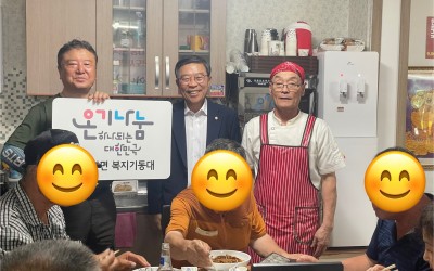 [해남군 삼산면] 영자네가든 무료급식봉사