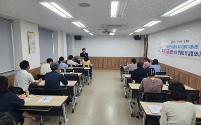 [해남군] 우리동네 복지기동대 복권기금 모니…