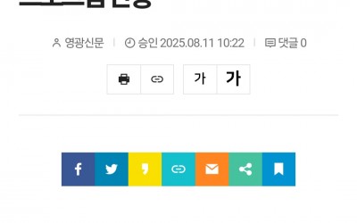 [영광군 불갑면]지역사회보장협의체, 반려식물…