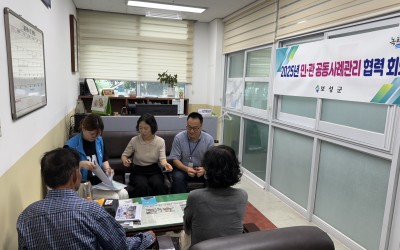 [보성군 벌교읍] 생활불편개선 사업 대상자 …