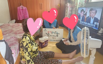 [완도군 보길면] 취약가구 생활실태 조사가정…