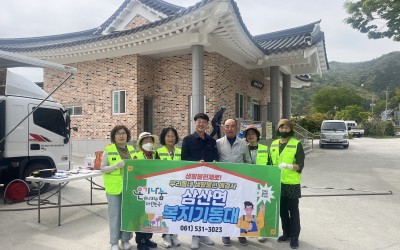 [해남군 삼산면 ]빨래봉사 실시~~