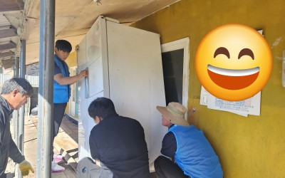 [진도군 의신면] 저소득층 집수리