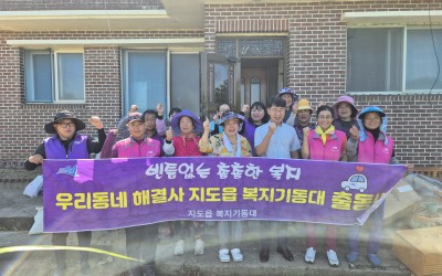 [신안군 지도읍] 주민의 건강을 위해 자원봉…