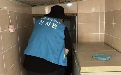 [완도군 신지면] 화장실 좌변기용 안전손잡이…