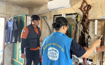 무안군 현경면 노후주택 소방안전점검