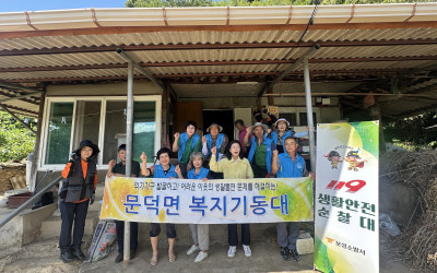 [보성군 문덕면] 노후주택 화재예방 민관  …