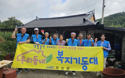 [진도군 의신면] 주거환경개선(노후도어 교체…