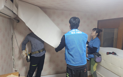 [진도군 의신면] 저소득층 노후 도배,장판교…