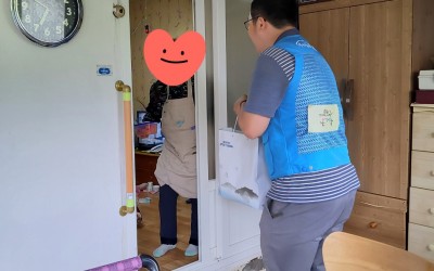 [해남군 화산면] 우리동대 복지기동대 안부살…