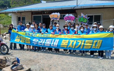 [무안군 삼향읍] 우리동네복지기동대 한부모가…