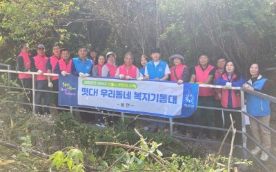 [화순군 동면] 우리동네 복지기동대 및 지역…