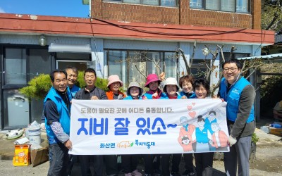 [해남군 화산면] 화산면 화재예방점검 및 주…