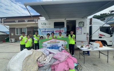[해남군 삼산면] 평활마을 이동세탁봉사~~~