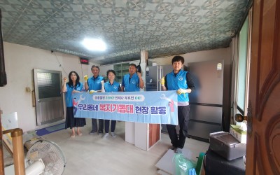    (고흥군 두원면) 저소득 취약가구 주거…